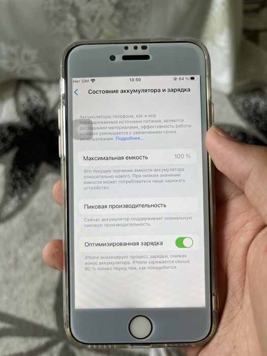 Продам iphone 8 идеал