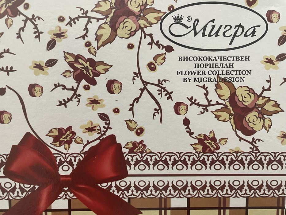 Комплект чаши за кафе Мигра