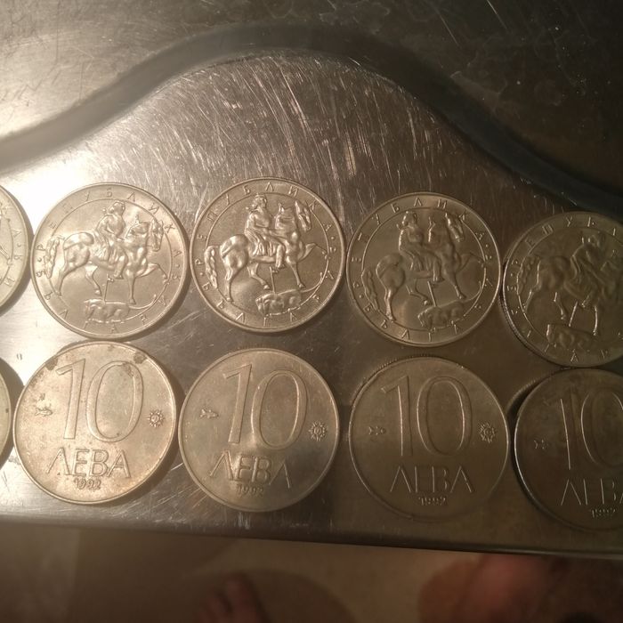 Стари пари и монети за нови