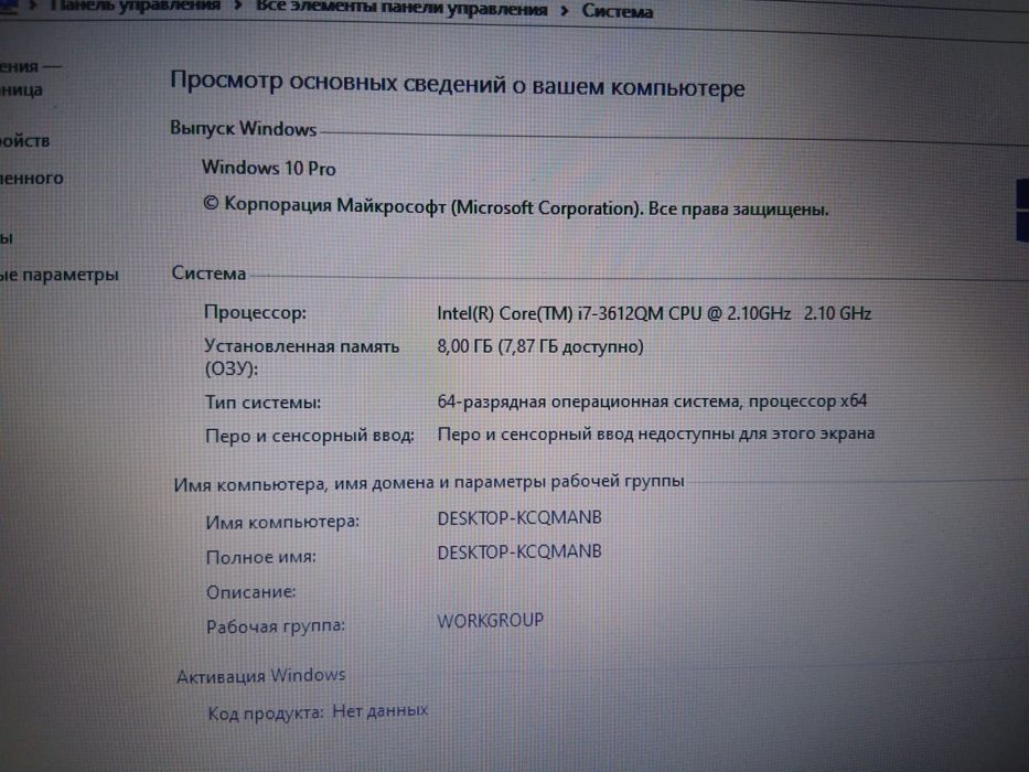 Продам ноутбук lenovo
