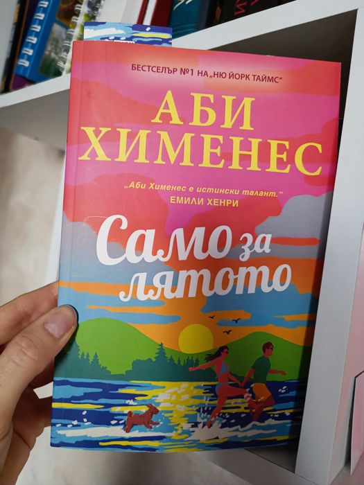 Книги в перфектно състояние