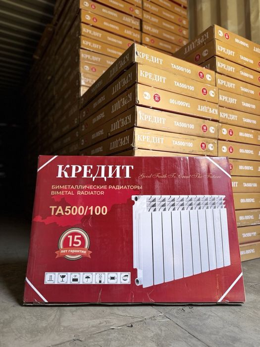 Optom narxlada sklatdan Radiator|Bimetal|Alyumin|akfa|Panelniy