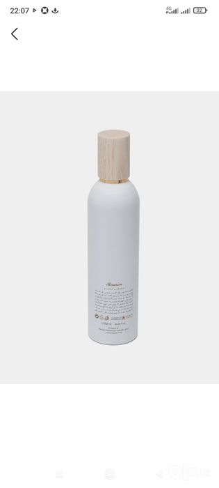 Доставка бесплатно город Ташкент  Velvet Hums Al Zohoor Made in UAE