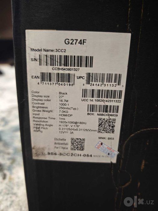 СРОЧНО! Мониторы MSI G274F