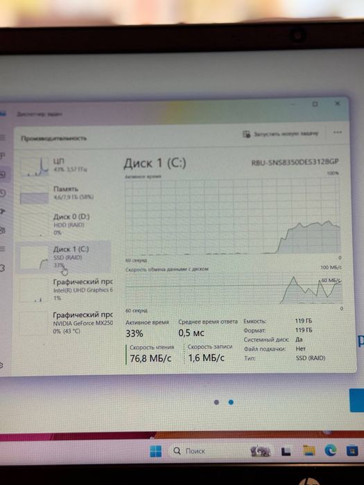 Hp Pavilion Core i7-8