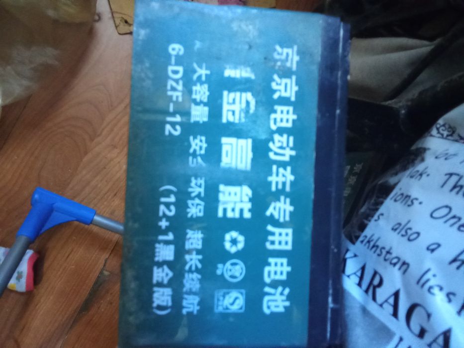 Продам аккумулятор