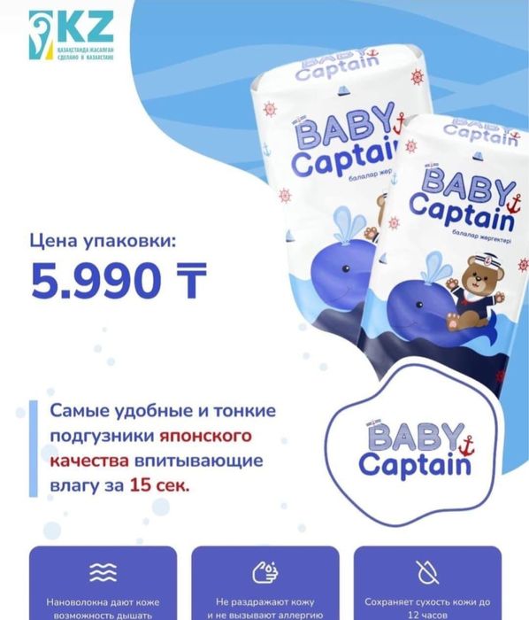 Подгузники-трусики