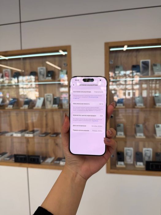 Iphone 16 Pro 256gb Akb 92% ЦП 453 кт:744679