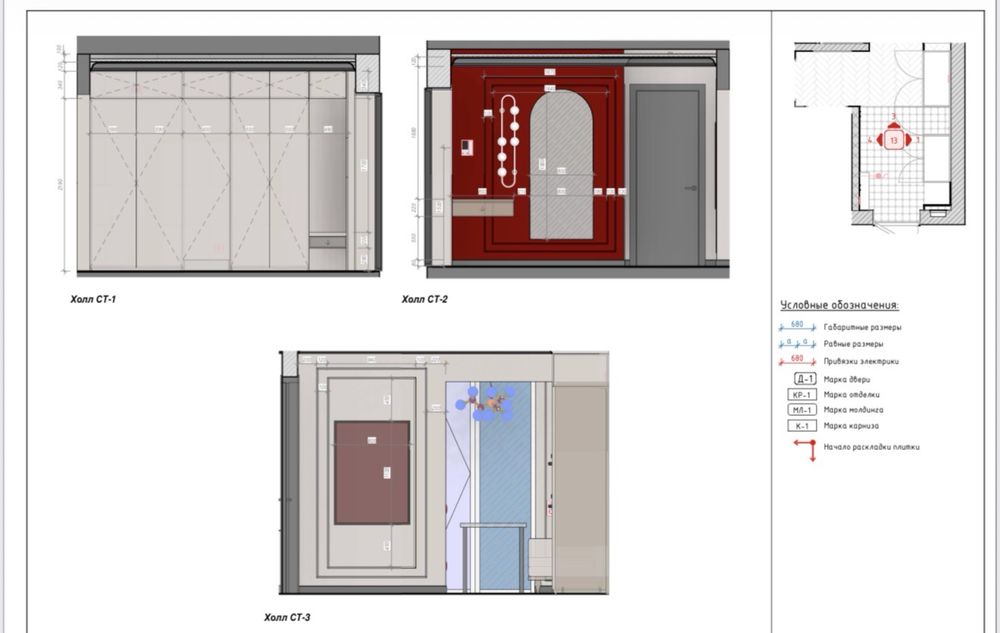 Индивидуальное обучение Revit для дизайнеров интерьера