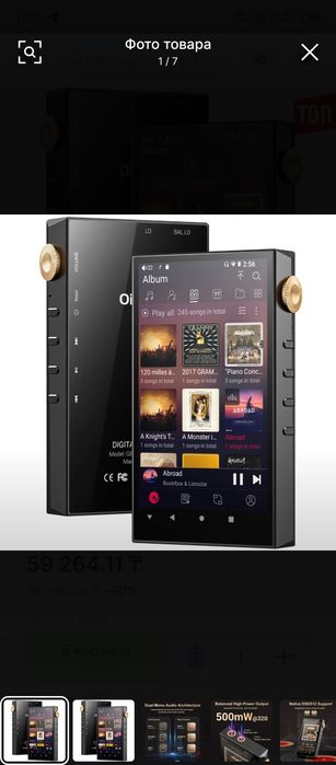 Продам новый HIFI MP3 плеер. Модель. OILSKY G88