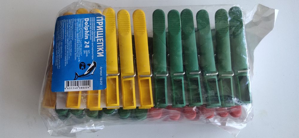 Все по 500.  Все для дома