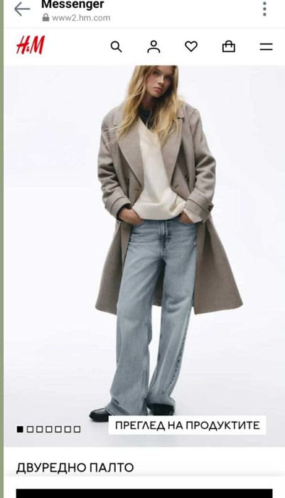 Дамско сиво палто HM