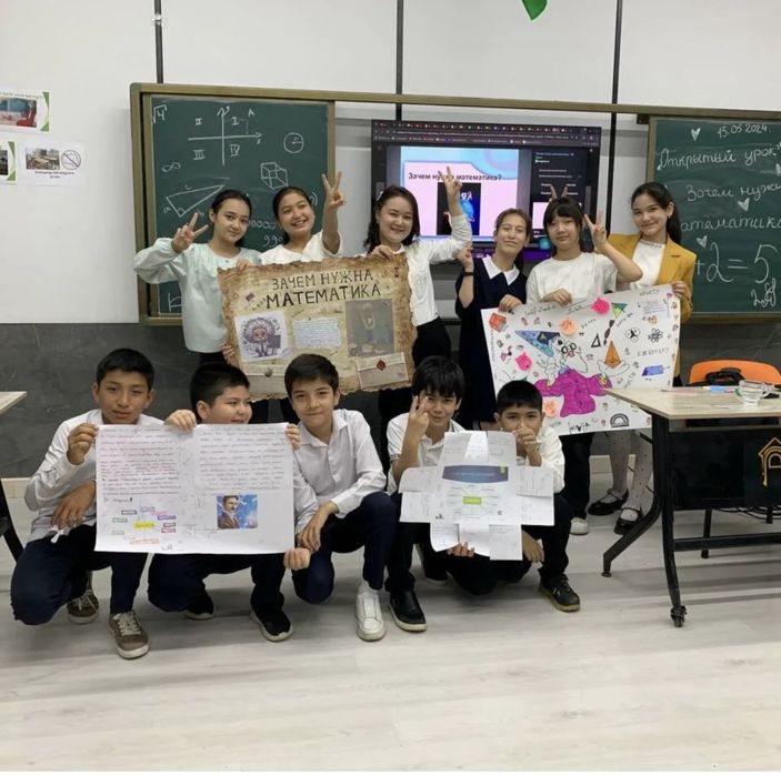 Репетитор по математике