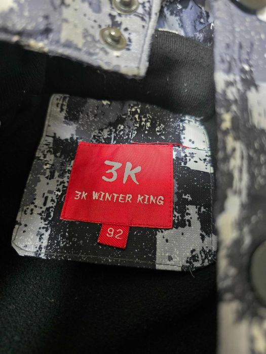 Детский зимний костюм