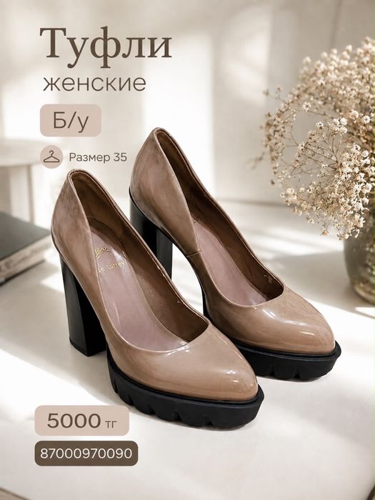Туфли б/у, в хорошем состоянии