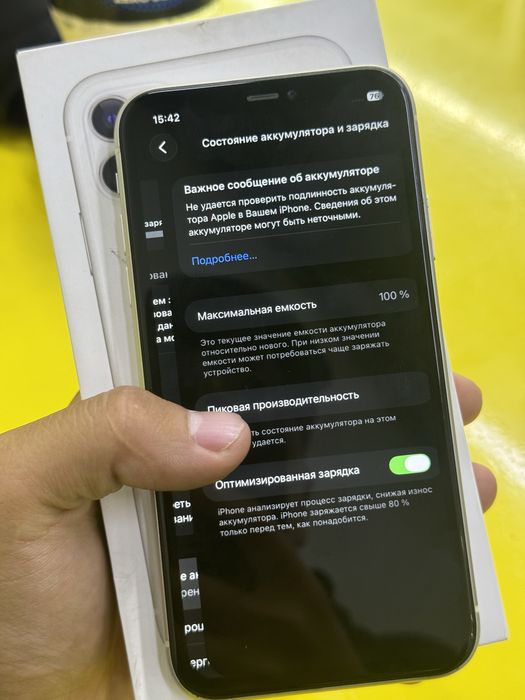 Продам Iphone 11 128гб