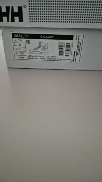 Bocanci / ghete HELLY HANSEN