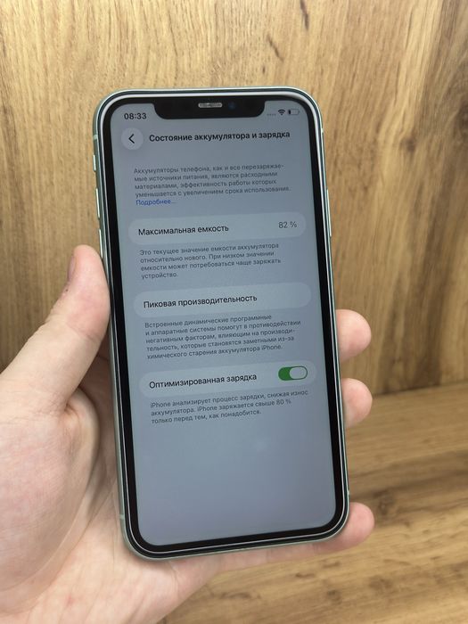 Iphone 11 64Gb 82%