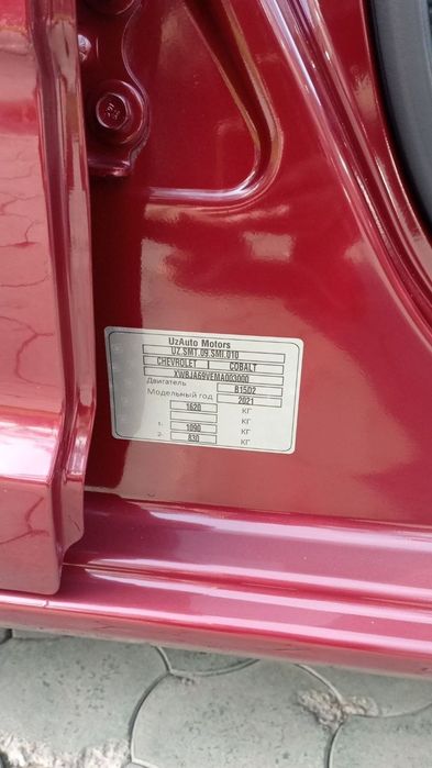 Cobalt 2021  свой в отличном состоянии