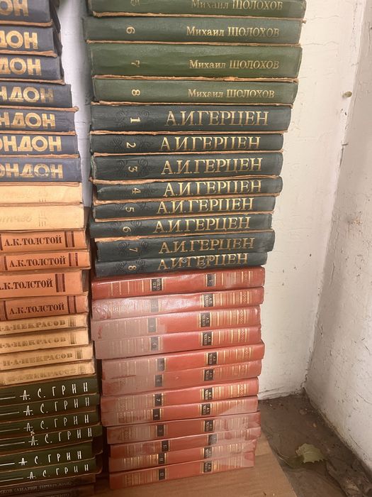 Библиотека . Продам книги . Классика