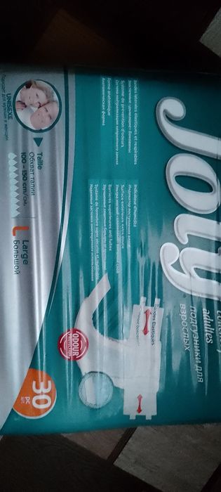 Продаю Памперсы!