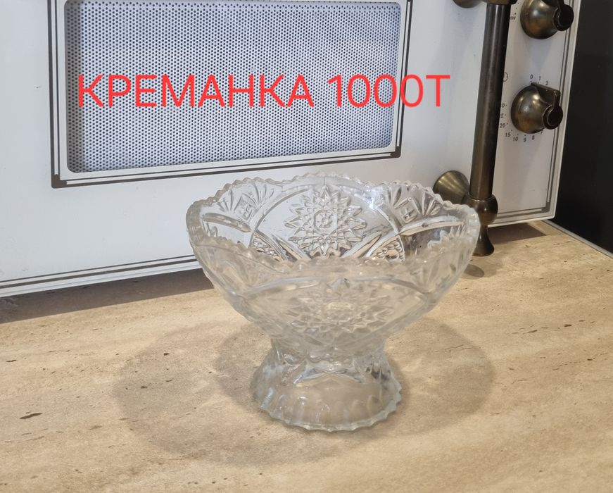 Продается   блюда под угощения и бокалы Чехия