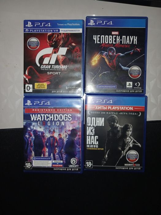 Диски Playstation 4
