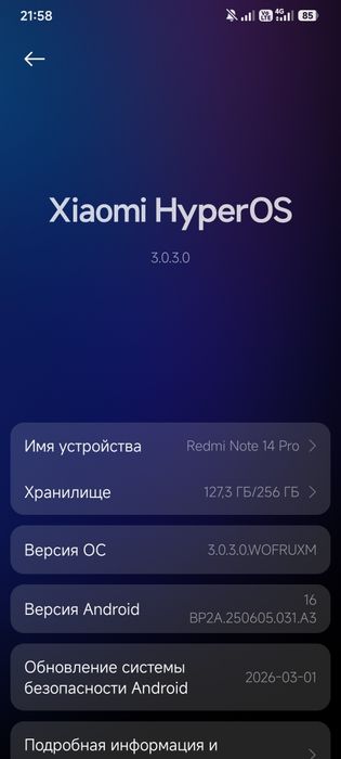 Redmi Note 14 pro
