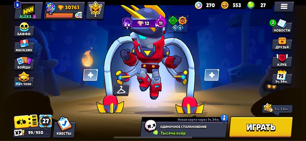 продам ак бравл старсе