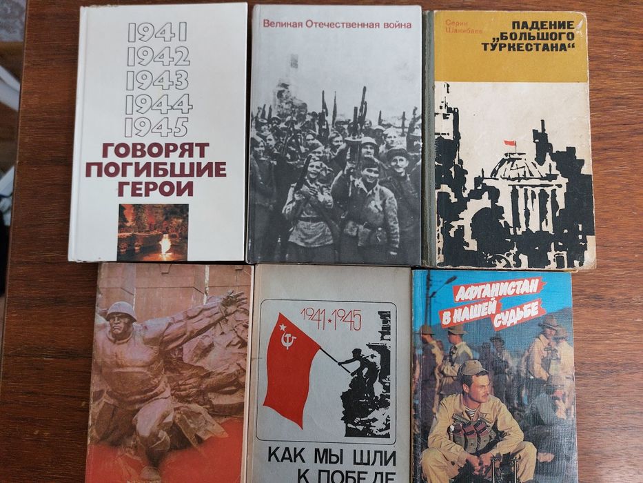 Продам книги разные.