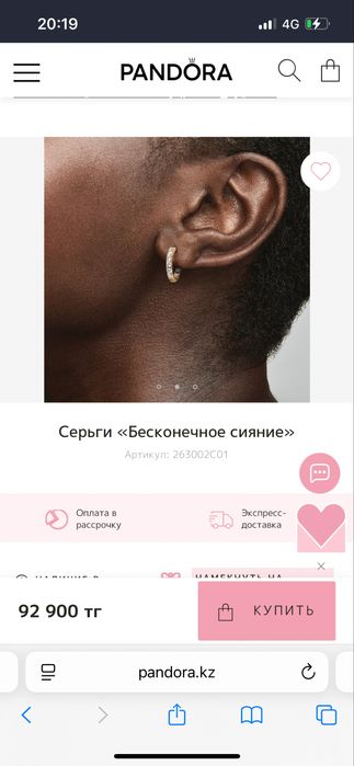 Пандора (Pandora)золотые сережки оригинал