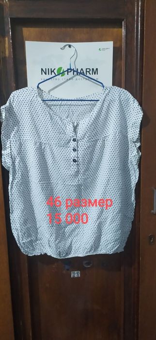 Женские вещи в хорошем состоянии