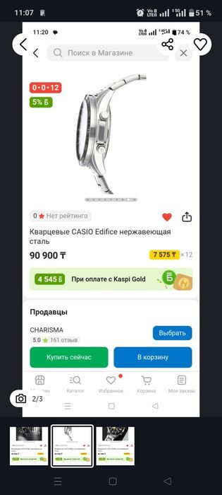 Часы наручные хороший оригинал