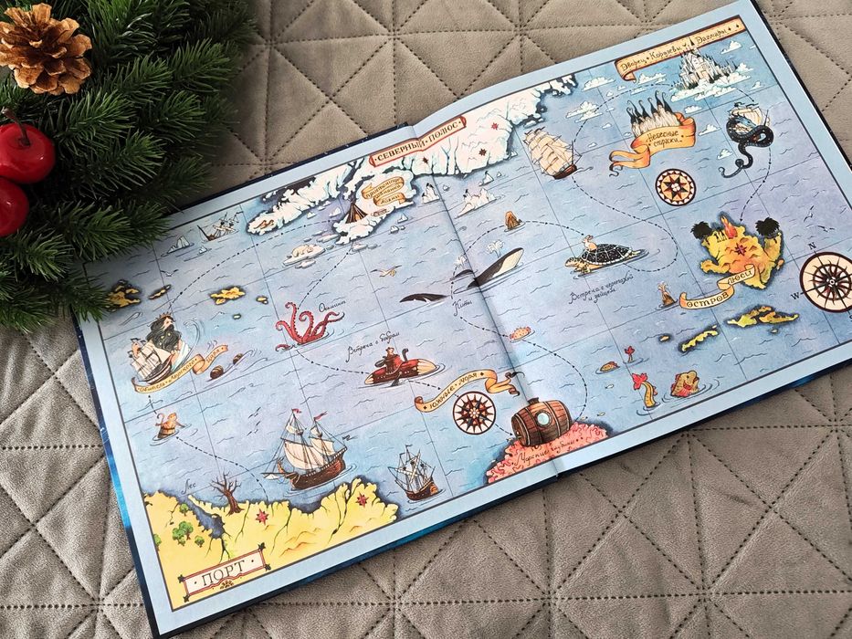 Детски книги на руски език