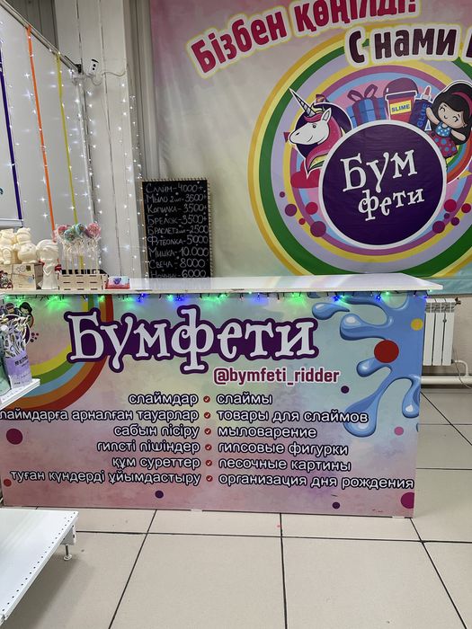 Продам детский центр мастер-классов