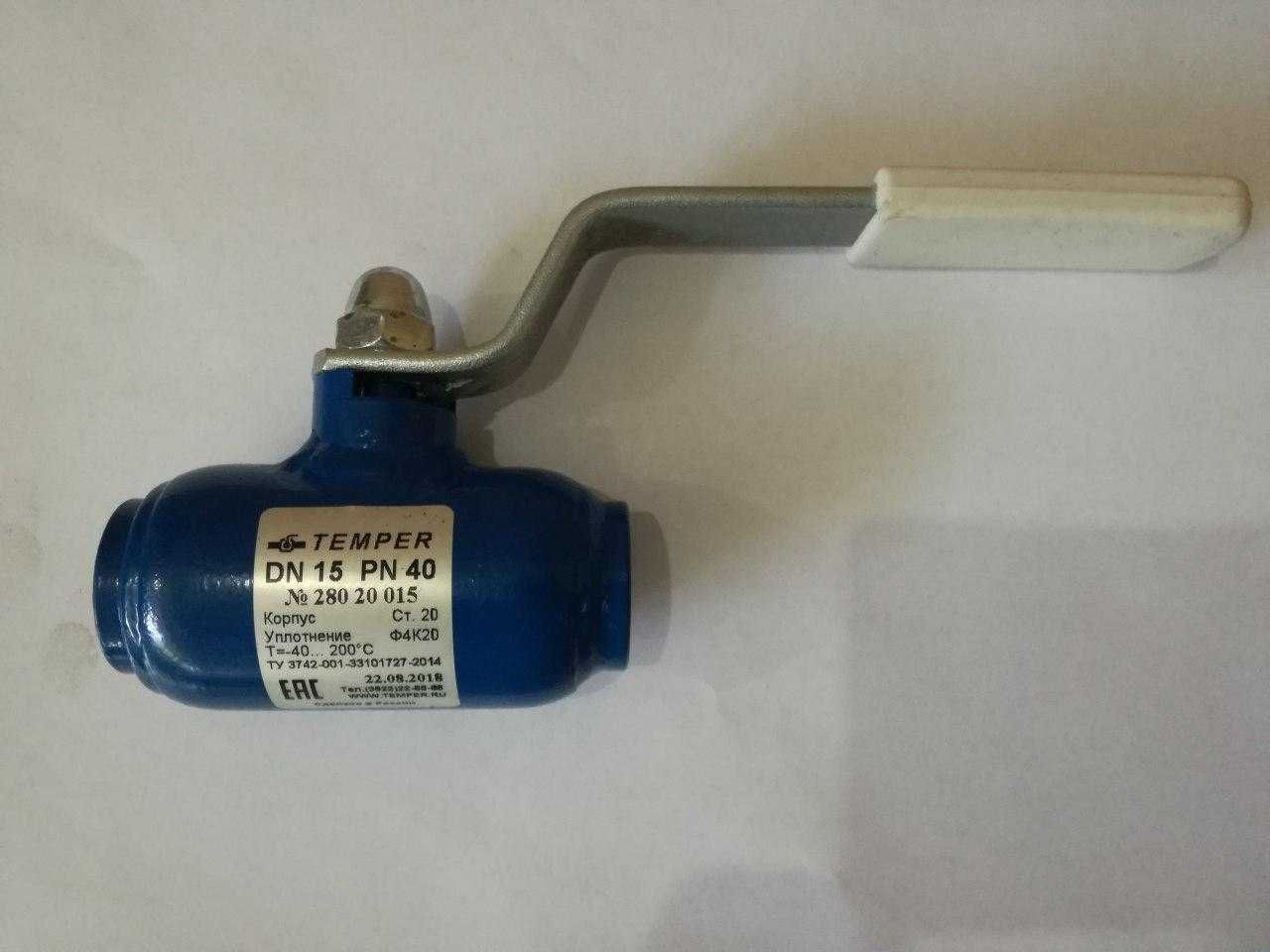 Кран шаровый стальной резьбовой Temper DN15 PN40 - DN100 PN25: 246 400 ...