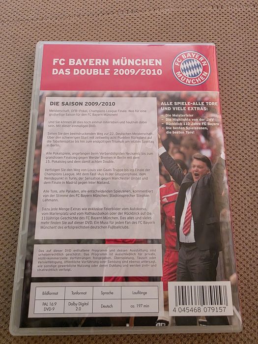 Bayern Munchen фен артикули