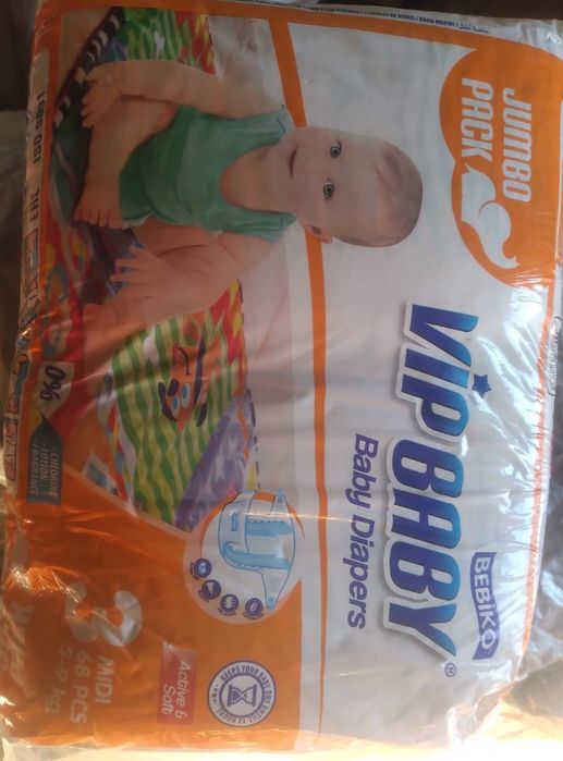 Подгузники детские