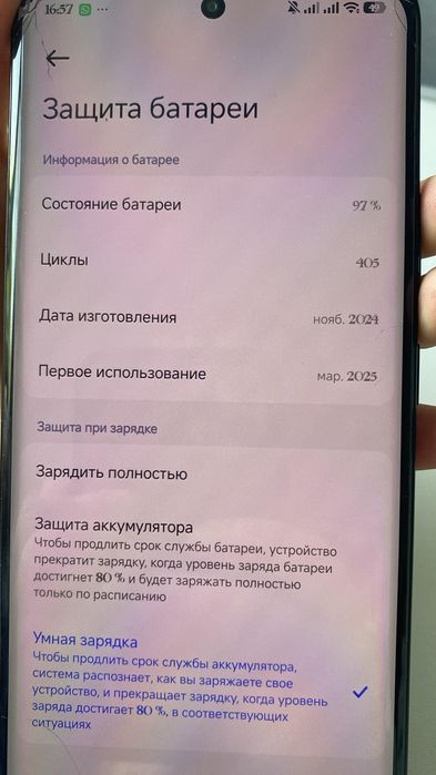 Redmi note 14 pro plus 5G