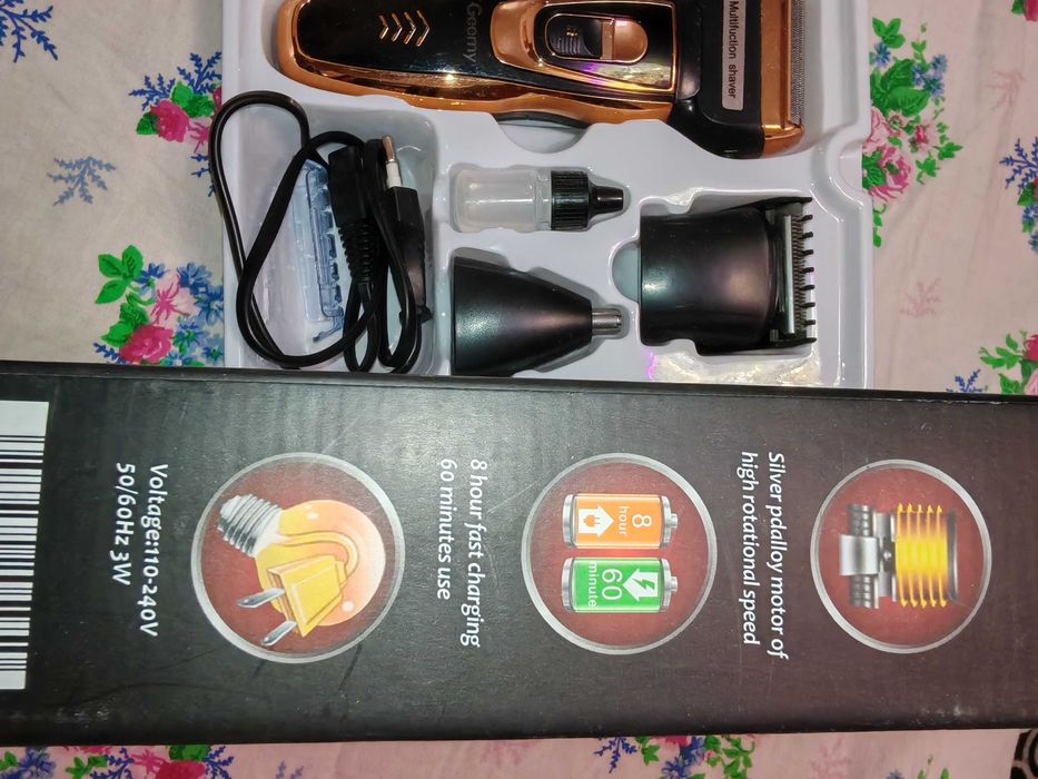 Бритва машинка...