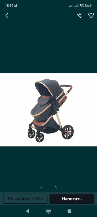 Продам коляску Текнум 2 в 1