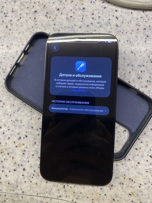 Айфон 12 про 128гб