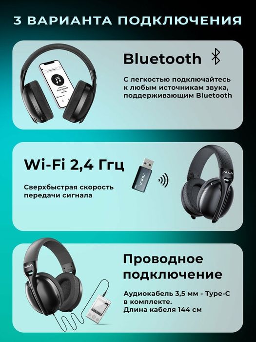 топовые игровые наушники aula s6