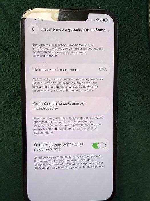 Iphone 14 128GB черен