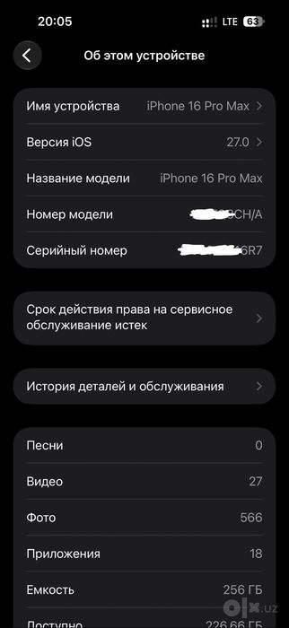 Iphone 16 Pro Max 256 dual sim