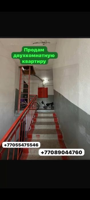 Ассалаумағалейкум