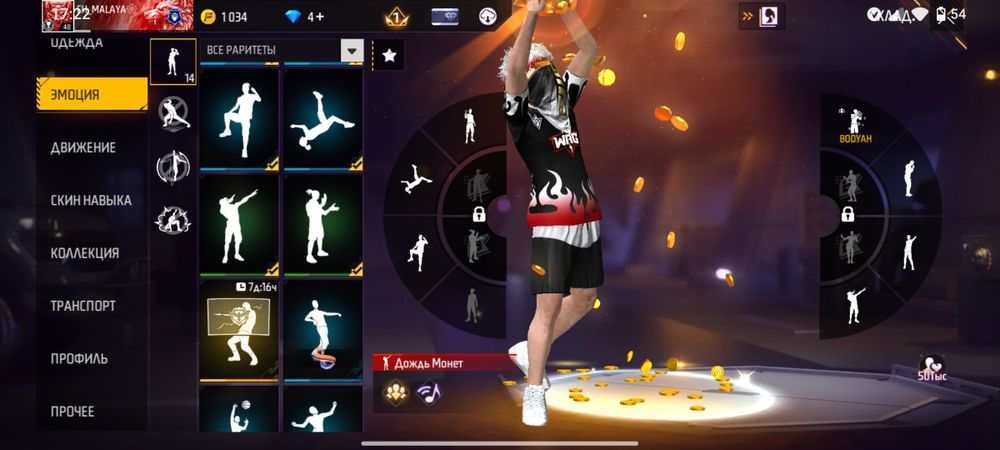 Продам ФФ аккаунт