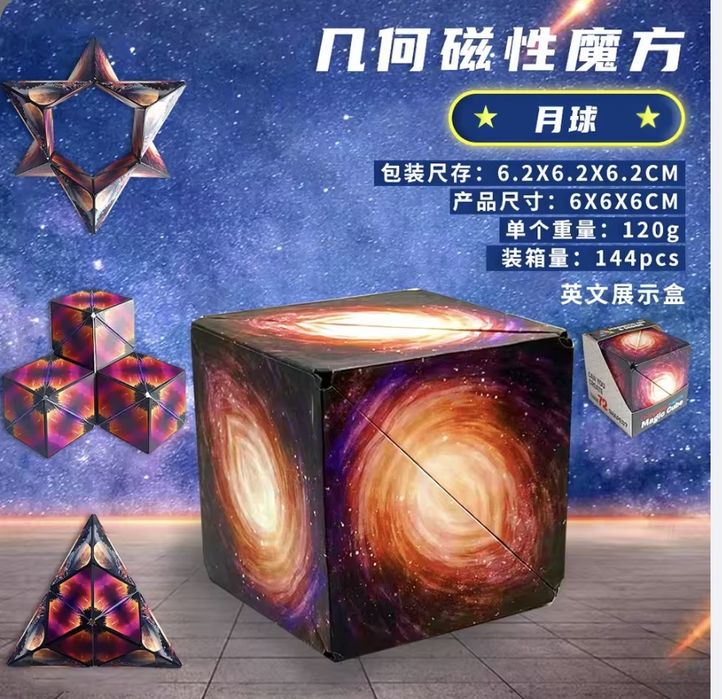 Shasibo 3D магнитно кубче