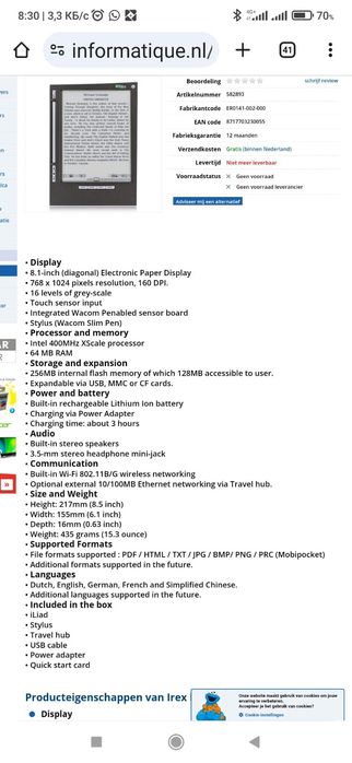 Продам электронную книгу