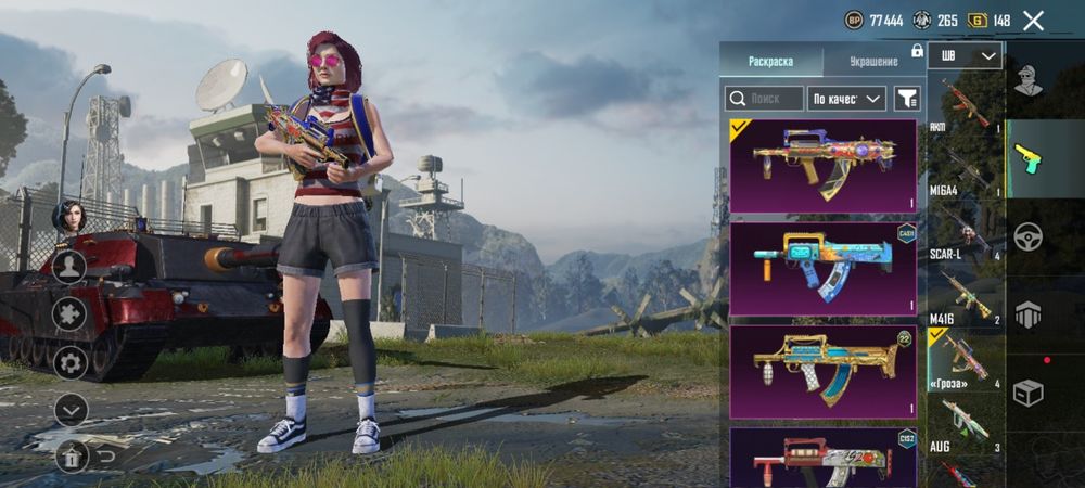 Пкбг аккаунт [PUBG MOBILE]